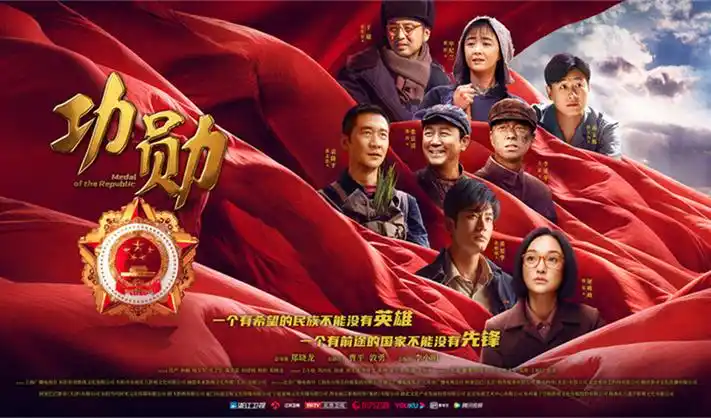 一念永恒主题横幅