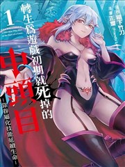求魔
